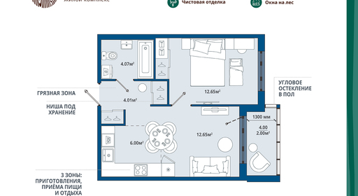 home_10_k5_rooms_1_apartment_area_40_96_mirror.jpg