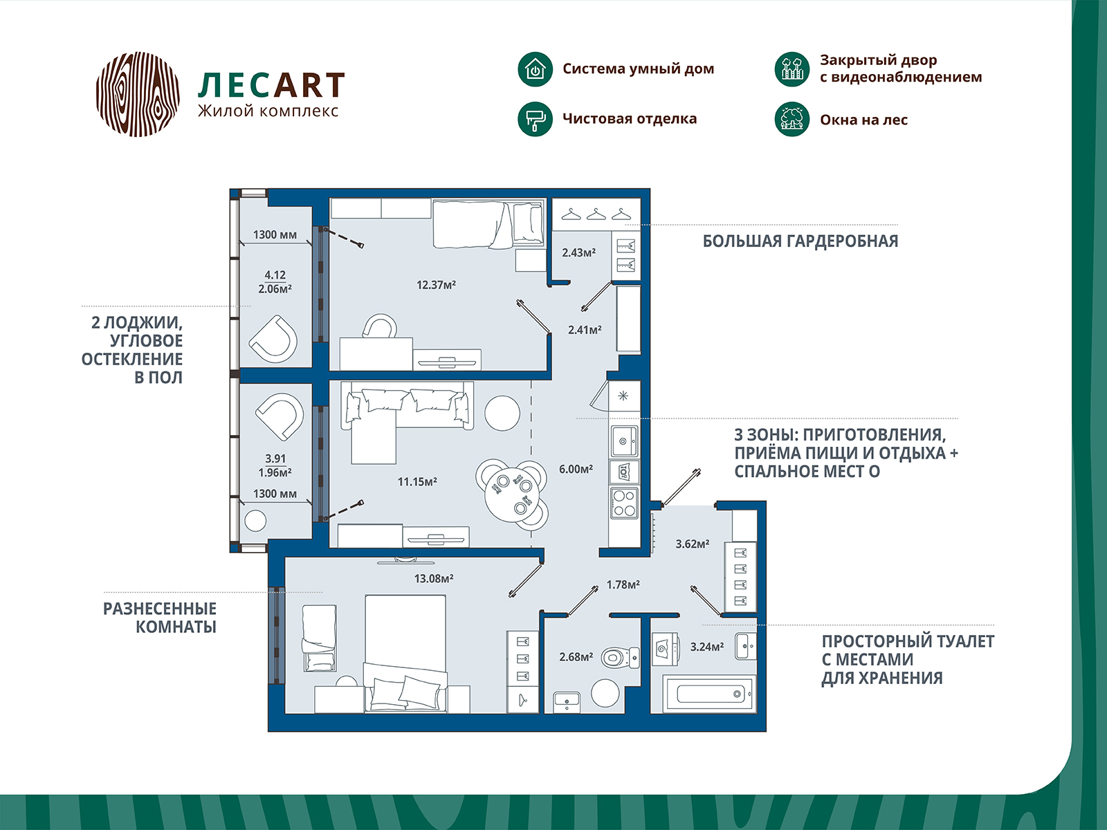 home_10_k5_rooms_2_apartment_area_62_78.jpg