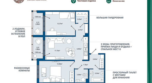 home_10_k5_rooms_2_apartment_area_62_78.jpg
