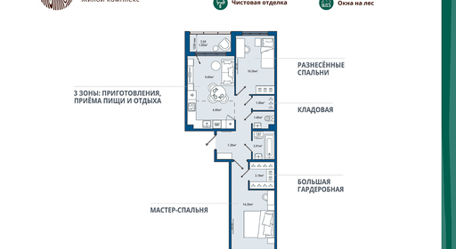 home_10_k5_rooms_2_apartment_area_58_9_mirror.jpg