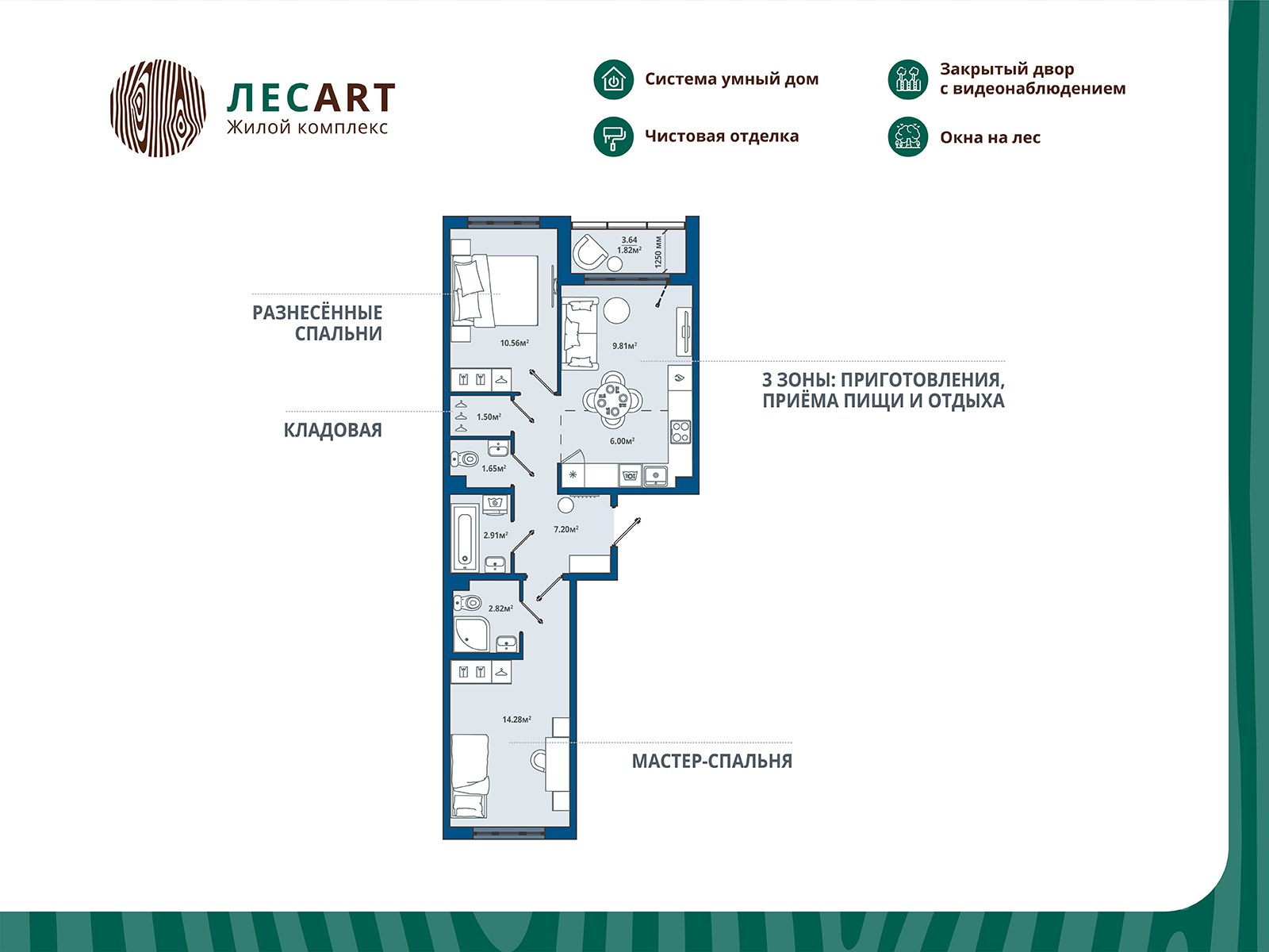 home_10_k5_rooms_2_apartment_area_58_55_mirror.jpg
