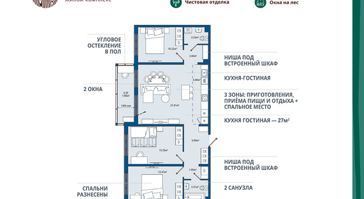 home_10_k5_rooms_3_apartment_area_81_33.jpg