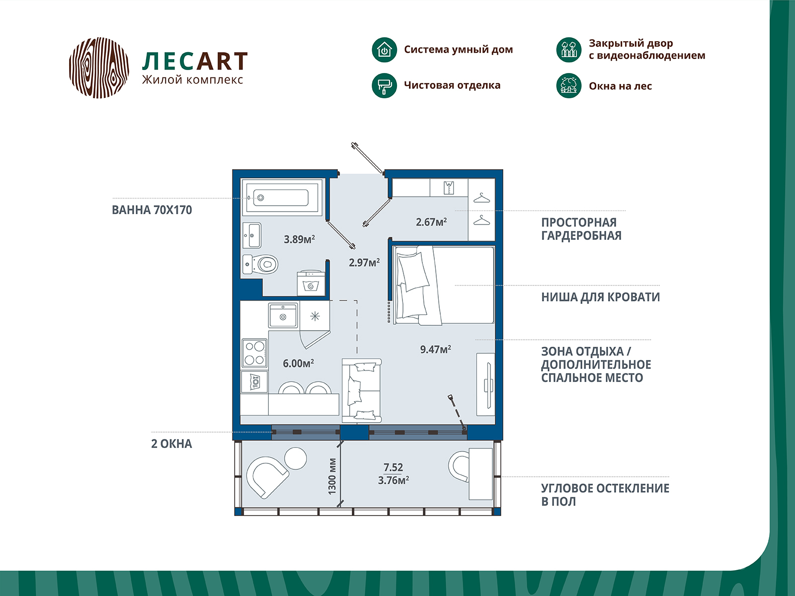 home_10_k5_rooms_1_apartment_area_28_76.jpg