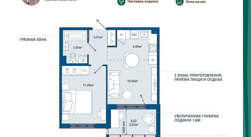 home_10_k5_rooms_1_apartment_area_37_65_mirror.jpg
