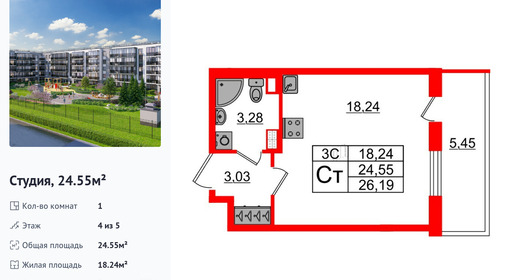 wm_Flat_1372083.jpg?1372083_26-06-2025&flat_id=1372083