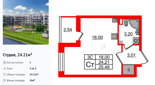 wm_Flat_1372292.jpg?1372292_27-06-2025&flat_id=1372292