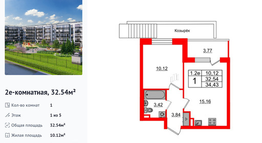 wm_Flat_1373200.jpg?1373200_30-06-2025&flat_id=1373200