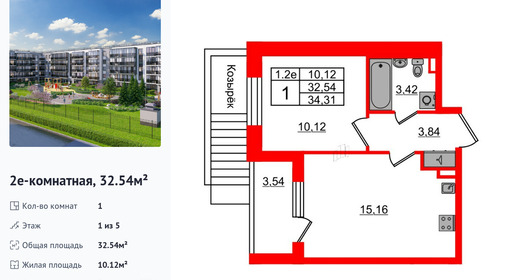 wm_Flat_1373274.jpg?1373274_27-06-2025&flat_id=1373274