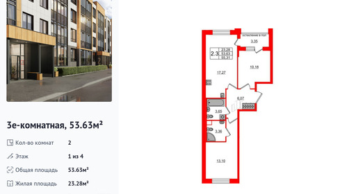 wm_Flat_1422942.jpg?1422942_23-10-2025&flat_id=1422942