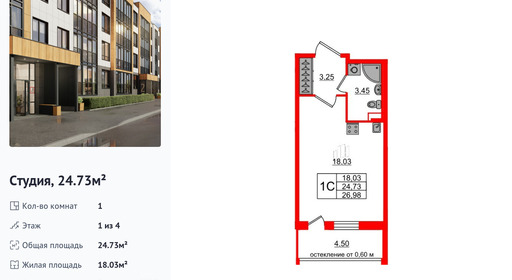 wm_Flat_1422948.jpg?1422948_12-10-2025&flat_id=1422948