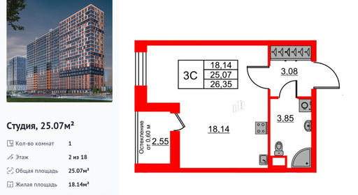 wm_Flat_1398814.jpg?1398814_01-07-2025&flat_id=1398814