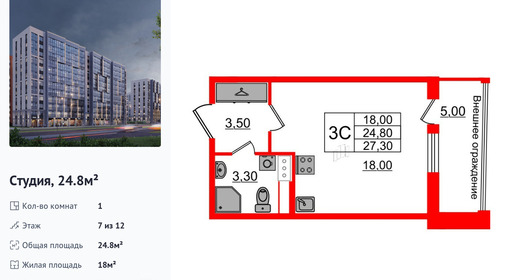 wm_Flat_1349550.jpg?1349550_27-06-2025&flat_id=1349550