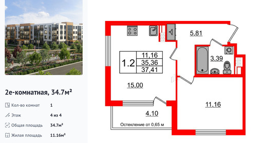 wm_Flat_1237871.jpg?1237871_23-06-2025&flat_id=1237871