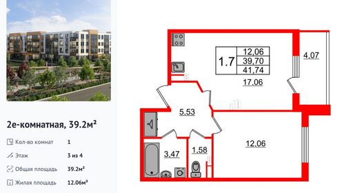 wm_Flat_1237691.jpg?1237691_22-06-2025&flat_id=1237691