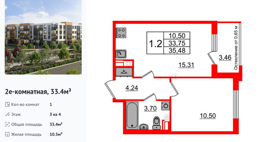 wm_Flat_1246829.jpg?1246829_21-06-2025&flat_id=1246829