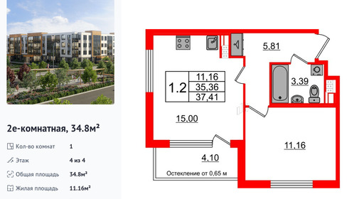 wm_Flat_1246790.jpg?1246790_21-06-2025&flat_id=1246790