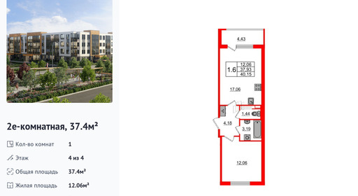 wm_Flat_1246831.jpg?1246831_21-06-2025&flat_id=1246831