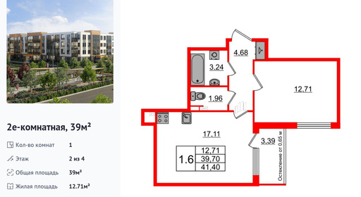 wm_Flat_1246814.jpg?1246814_21-06-2025&flat_id=1246814
