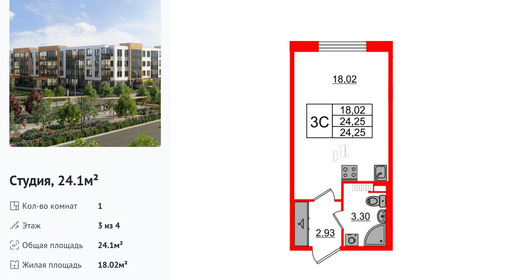 wm_Flat_1246819.jpg?1246819_21-06-2025&flat_id=1246819