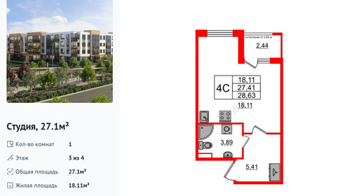 wm_Flat_1246581.jpg?1246581_21-06-2025&flat_id=1246581
