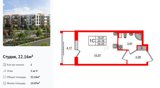 wm_Flat_1379489.jpg?1379489_21-06-2025&flat_id=1379489