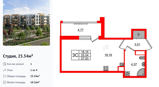 wm_Flat_1379389.jpg?1379389_23-06-2025&flat_id=1379389