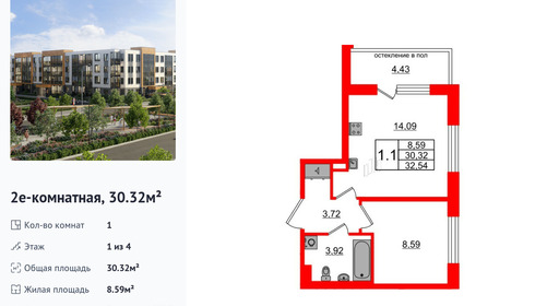 wm_Flat_1422705.jpg?1422705_23-06-2025&flat_id=1422705