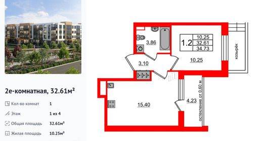 wm_Flat_1422557.jpg?1422557_22-06-2025&flat_id=1422557