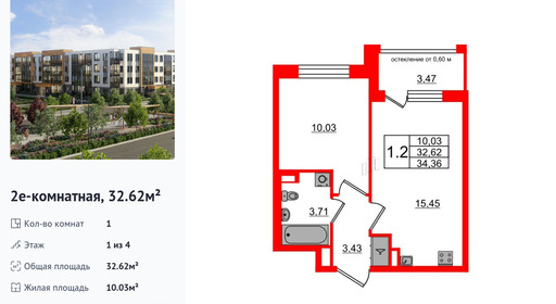 wm_Flat_1422836.jpg?1422836_22-06-2025&flat_id=1422836