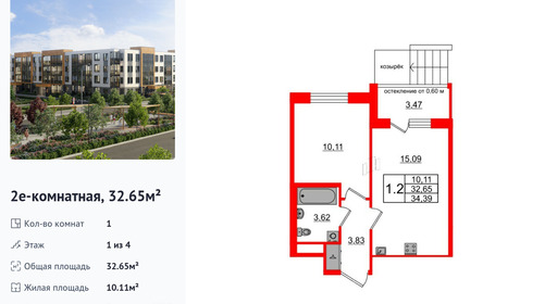wm_Flat_1422682.jpg?1422682_23-06-2025&flat_id=1422682