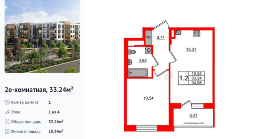 wm_Flat_1422920.jpg?1422920_23-06-2025&flat_id=1422920