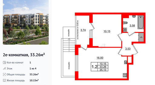 wm_Flat_1422725.jpg?1422725_22-06-2025&flat_id=1422725