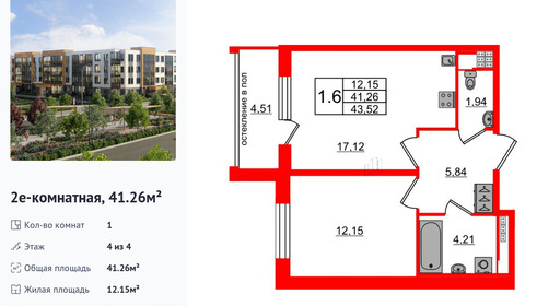 wm_Flat_1422599.jpg?1422599_22-06-2025&flat_id=1422599