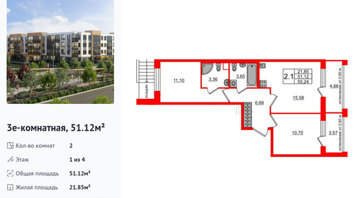 wm_Flat_1422621.jpg?1422621_23-06-2025&flat_id=1422621
