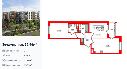wm_Flat_1422554.jpg?1422554_22-06-2025&flat_id=1422554