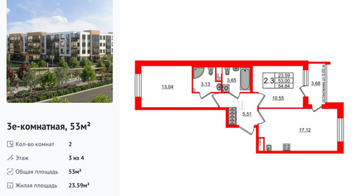 wm_Flat_1422566.jpg?1422566_22-06-2025&flat_id=1422566