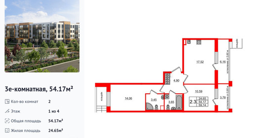 wm_Flat_1422647.jpg?1422647_23-06-2025&flat_id=1422647