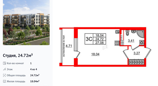 wm_Flat_1422558.jpg?1422558_22-06-2025&flat_id=1422558