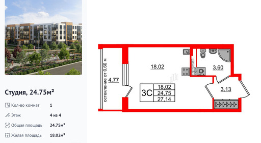 wm_Flat_1422564.jpg?1422564_22-06-2025&flat_id=1422564