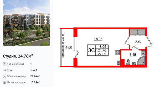 wm_Flat_1422995.jpg?1422995_23-06-2025&flat_id=1422995