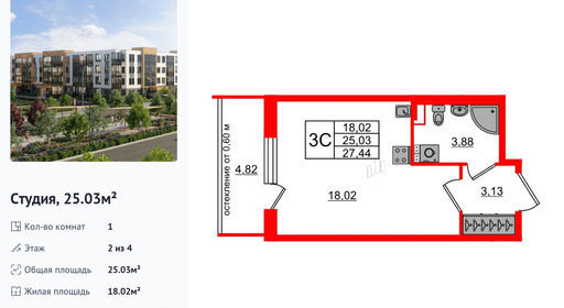 wm_Flat_1422669.jpg?1422669_23-06-2025&flat_id=1422669
