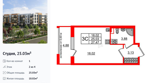wm_Flat_1422585.jpg?1422585_22-06-2025&flat_id=1422585