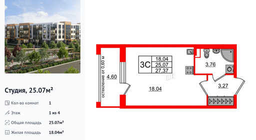 wm_Flat_1422672.jpg?1422672_23-06-2025&flat_id=1422672
