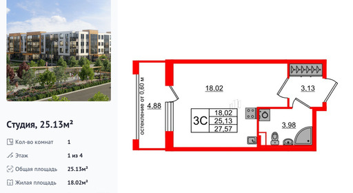 wm_Flat_1422649.jpg?1422649_23-06-2025&flat_id=1422649