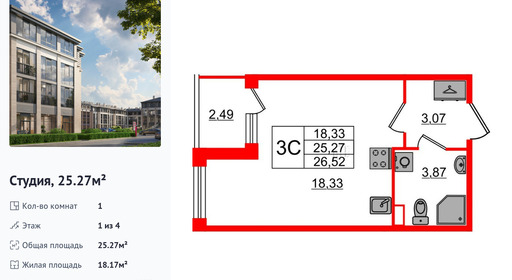 wm_Flat_1361651.jpg?1361651_23-06-2025&flat_id=1361651