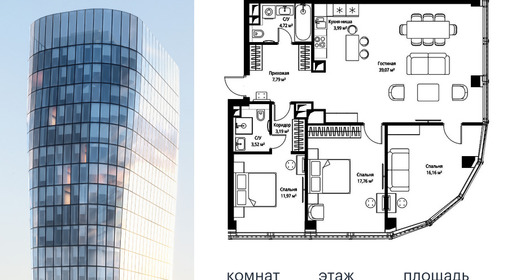 voice2_2c0d4e48-c714-ec11-be3f-00155dfc99c4.jpg?202602260653&idoffer=2c0d4e48-c714-ec11-be3f-00155dfc99c4