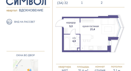 5759196.png?v=1748524079