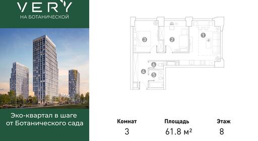 bba0ba95-dce5-4851-8e88-6a12535e978f_br.jpg