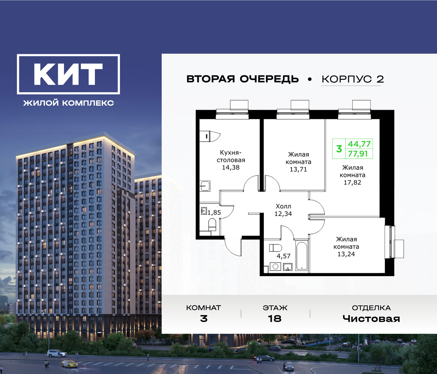 voice_11603520_y-63f9e2b31f8f2.jpg?date=202503212015