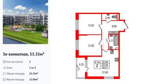wm_Flat_1332409.jpg?1332409_03-07-2025&flat_id=1332409